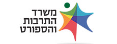 לוגו משרד התרבות והספורט
